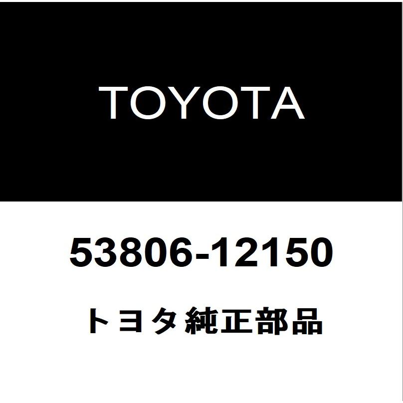 トヨタ（TOYOTA） トヨタ純正 GRカローラ フェンダライナLH 53806