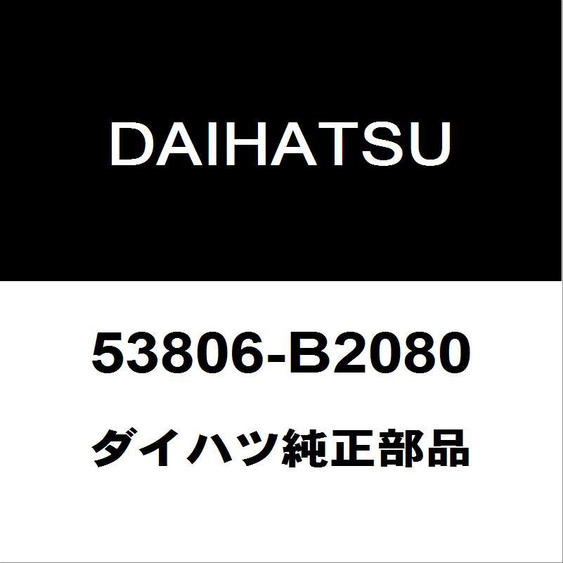 ダイハツ（DAIHATSU） ダイハツ純正ミライース フェンダライナLH 53806-B2080 : ヘックスストア - 通販 - Yahoo ...