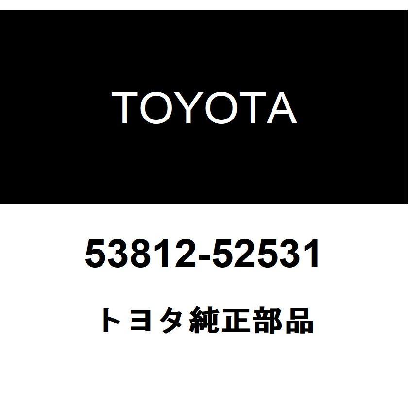 トヨタ（TOYOTA） トヨタ純正 フェンダSUB-ASSY FR 53812-52531 : ヘックスストア - 通販 - Yahoo!ショッピング
