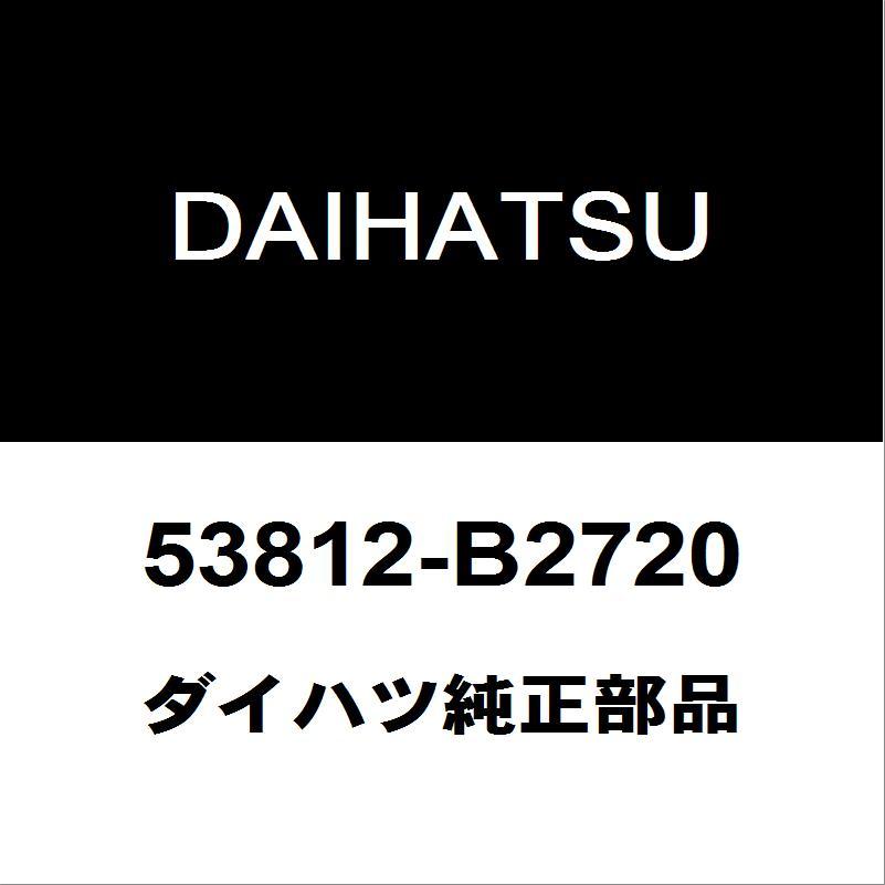 まとめ売り!! ダイハツ（DAIHATSU） ダイハツ純正ミライース フェンダパネルLH 53812