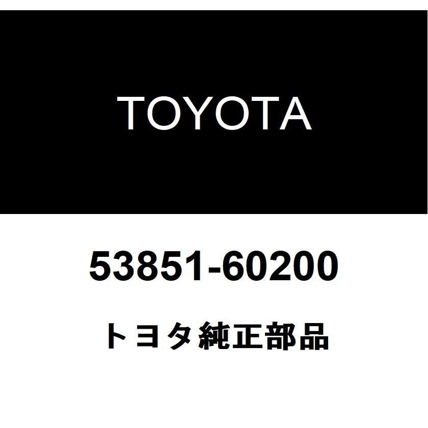 トヨタ（TOYOTA） トヨタ純正 フロントホイールオープニング