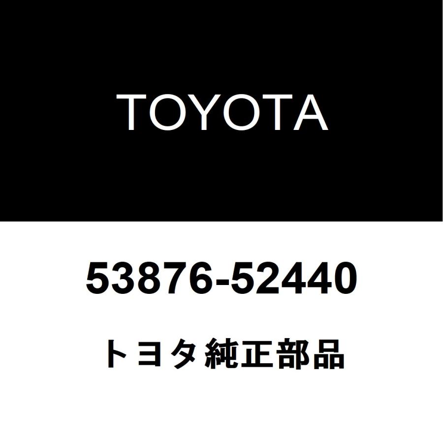 トヨタ（TOYOTA） トヨタ純正 ヴィッツ フェンダライナLH 53876-52440