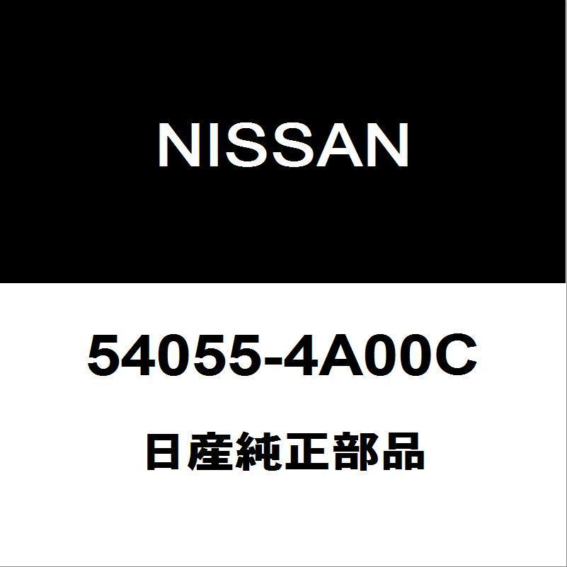 日産（NISSAN） 日産純正 NV100クリッパー ロワボールジョイントブーツ 54055-4A00C : ヘックスストア - 通販 ...