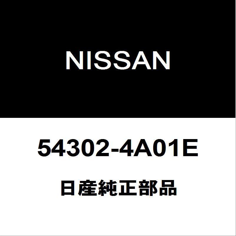 日産純正 NV100クリッパー フロントストラットASSY RH 54302-4A01E