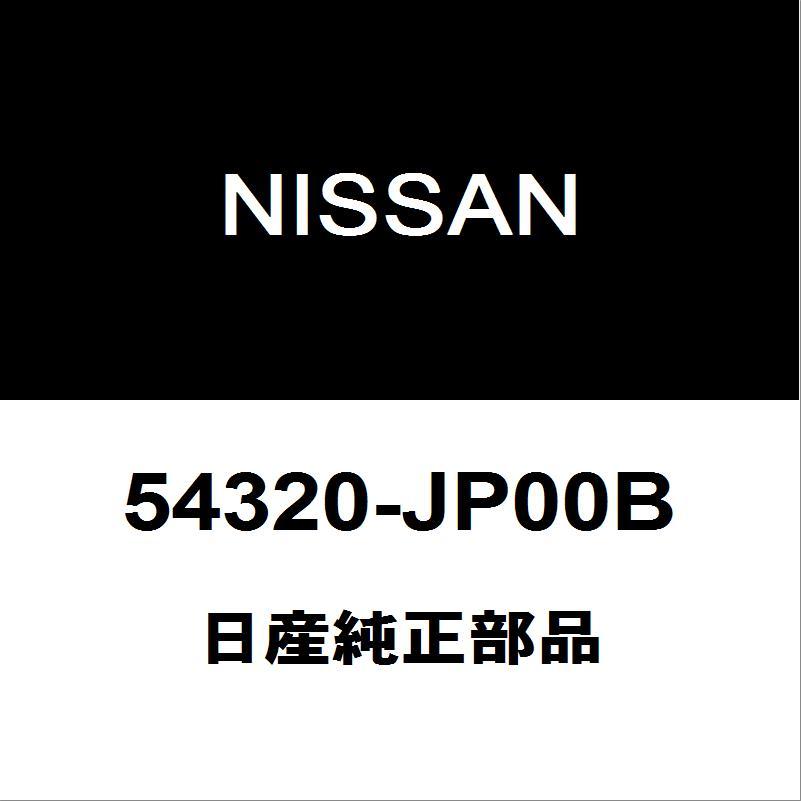 日産（NISSAN） 日産純正 エルグランド フロントショックアッパー