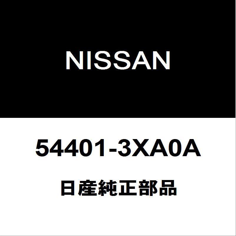 日産純正 NV350キャラバン フロントサスペンションクロスメンバ 54401-3XA0A