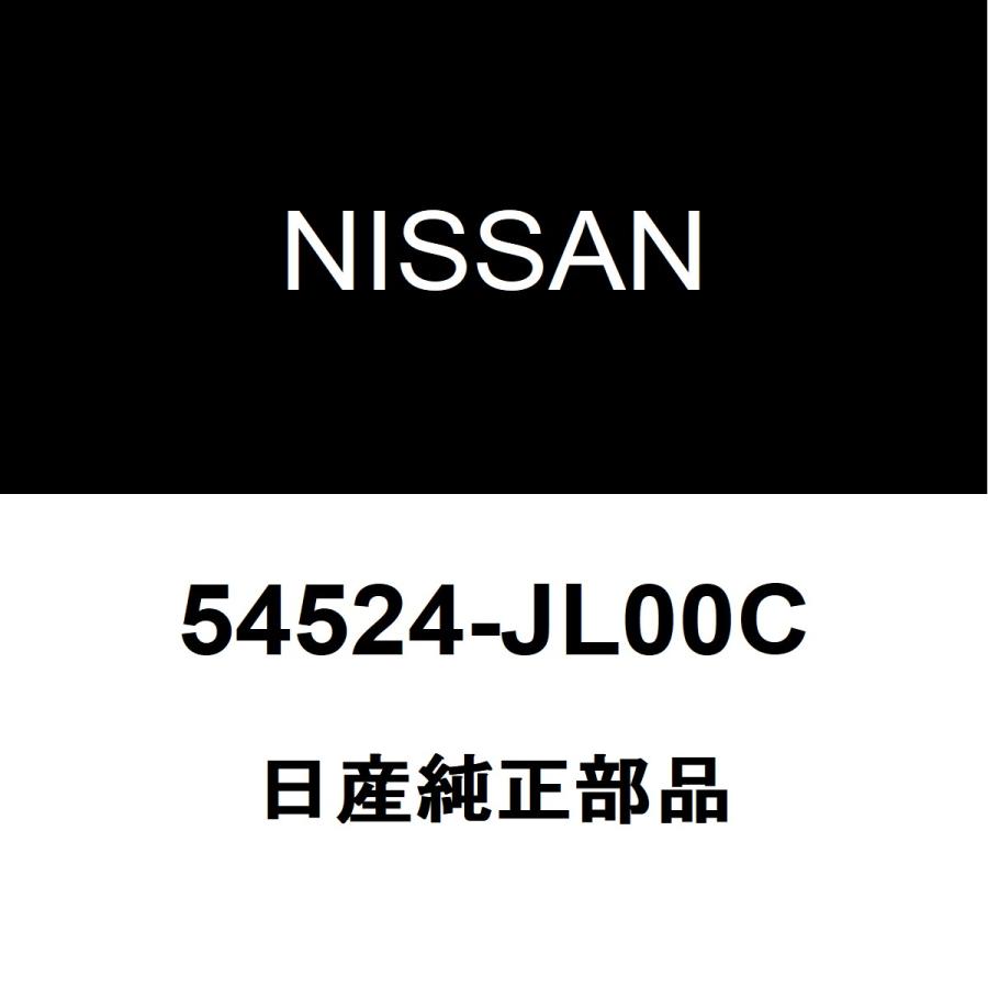 日産（NISSAN） 日産純正 スカイラインクロスオーバー フロントアッパアームRH 54524-JL00C : ヘックスストア - 通販 ...