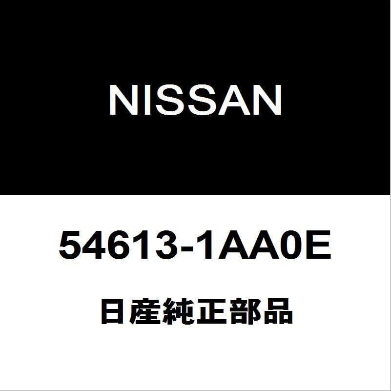 日産（NISSAN） 日産純正 エルグランド フロントスタビライザー