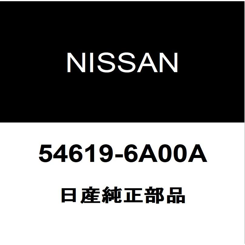 日産（NISSAN） 日産純正 デイズ フロントスタビライザーブッシュ