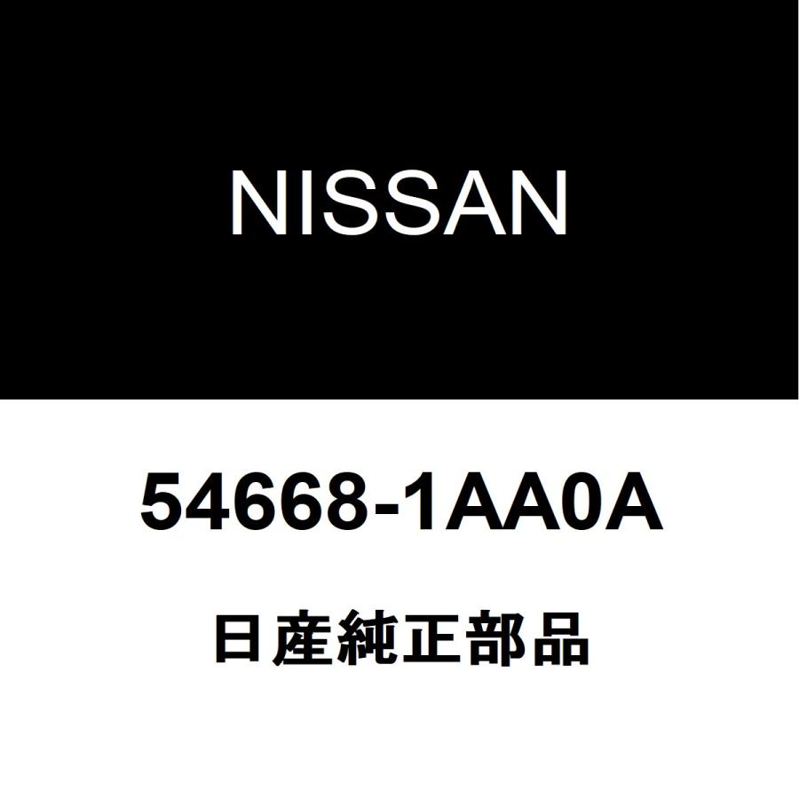 日産（NISSAN） 日産純正 エクストレイル フロントスタビライザーリンク 54668-1AA0A : ヘックスストア - 通販 ...