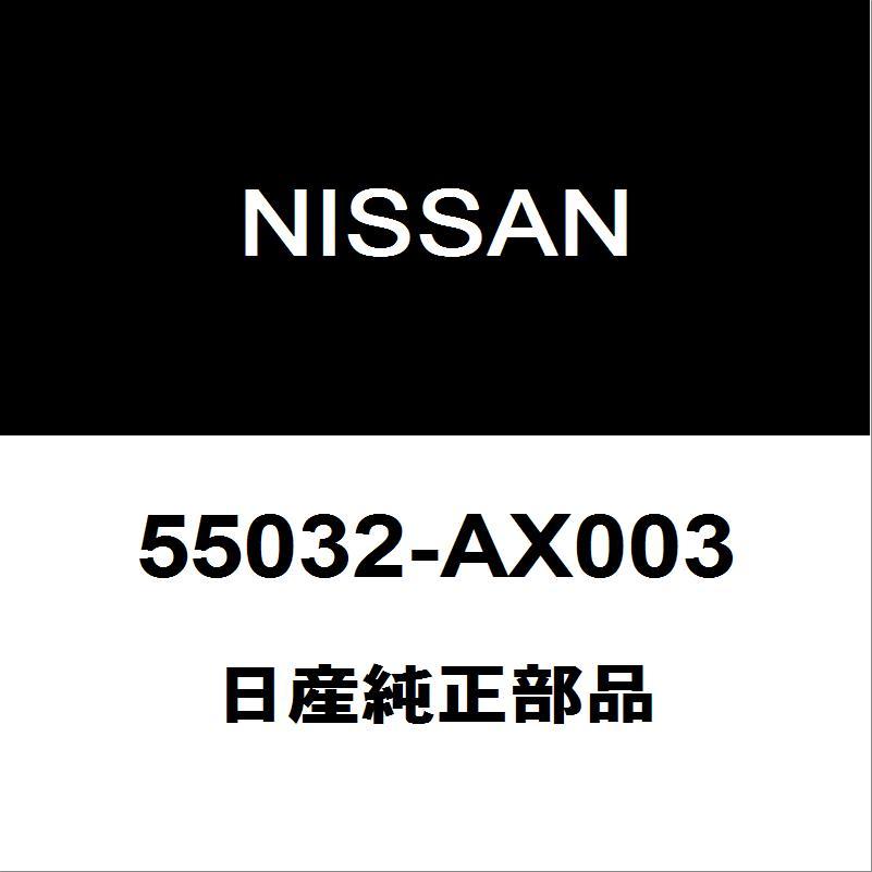 日産 9U 素材用 日産（NISSAN） 日産純正 キューブ リアコイルスプリングシートRH/LH