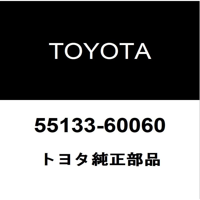 トヨタ純正 FJクルーザー フロントフェンダエプロンRH 55133-60060 