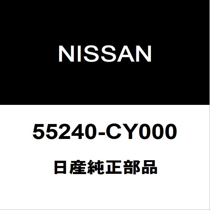 日産 日産純正 セレナ リアスプリングバンパーRH/LH 55240-CY000 : ヘックスストア - 通販 - Yahoo!ショッピング