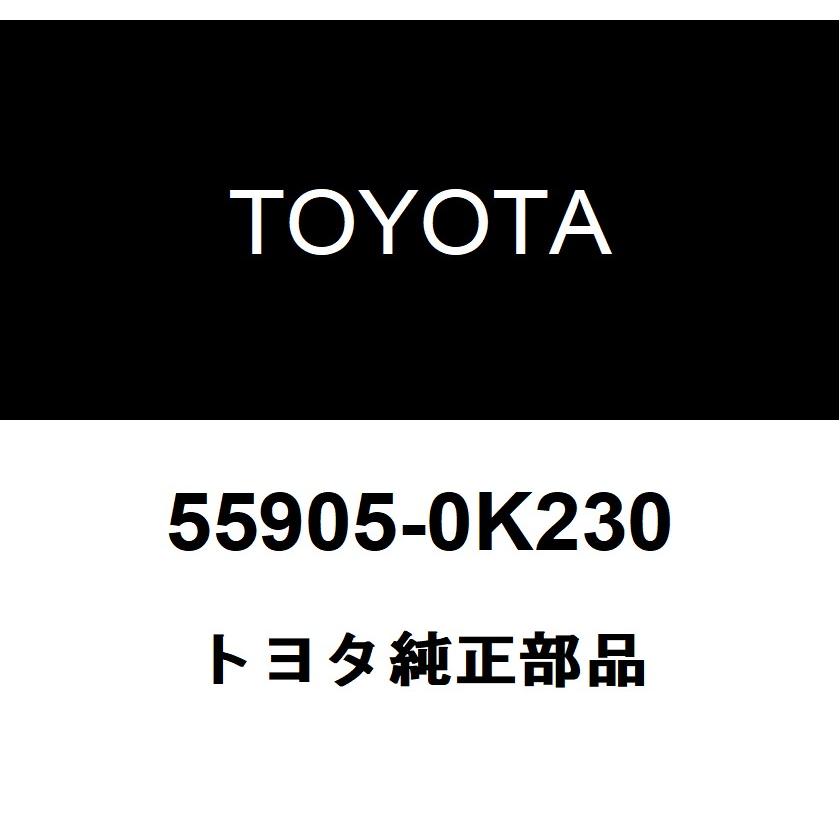 トヨタ純正 コントロール ノブSUB-ASSY 55905-0K230 :55905-0K230:ヘックスストア - 通販 - Yahoo ...