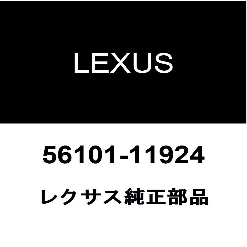 レクサス（LEXUS） レクサス純正 LC フロントウィンドシールドガラス 56101-11924 : ヘックスストア - 通販 ...