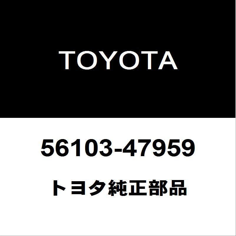 トヨタ（TOYOTA） トヨタ純正 プリウス フロントウィンドシールド