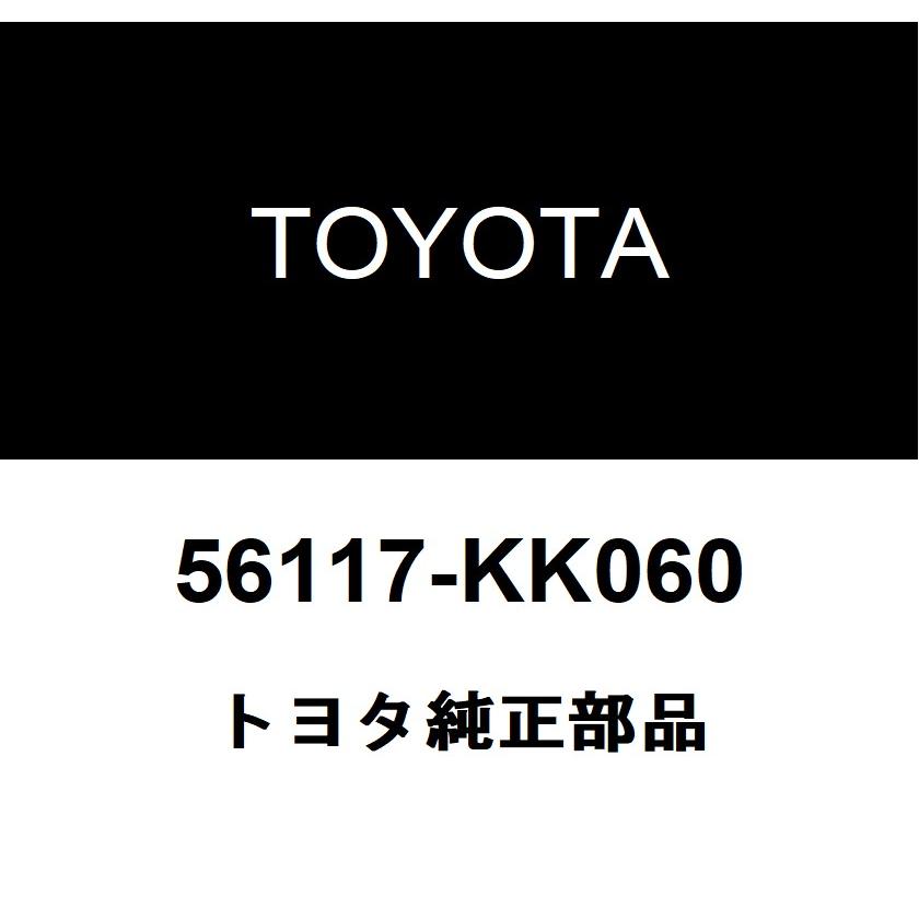 トヨタ（TOYOTA） トヨタ純正 ウインドウガラスアドヒーシブ ダム