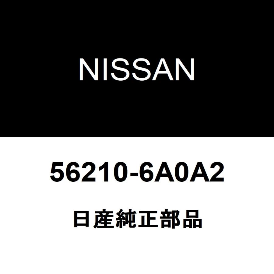 日産（NISSAN） 日産純正 NT100クリッパー リアショック 56210-6A0A2