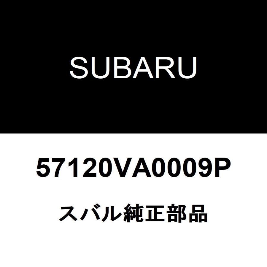SUBARU（スバル） スバル純正 WRX フェンダパネルRH 57120VA0009P