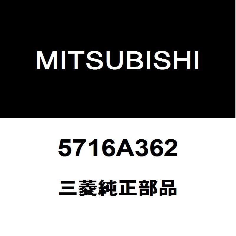 三菱（MITSUBISHI） 三菱純正 デリカD:5 フロントドアアウトサイド