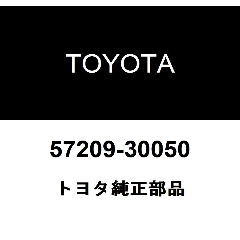 トヨタ（TOYOTA） トヨタ純正 エンジン リヤマウンティング メンバ 57209-30050 : ヘックスストア - 通販 - Yahoo ...