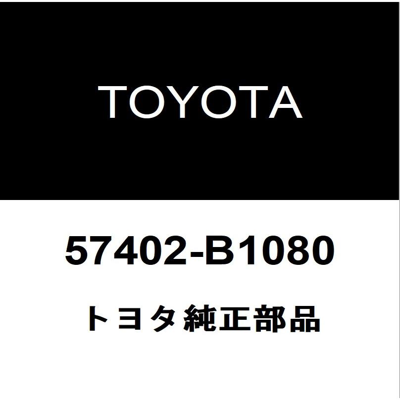トヨタ（TOYOTA） トヨタ純正 ライズ ロッカパネルリインホースメントLH 57402-B1080 : ヘックスストア - 通販 ...