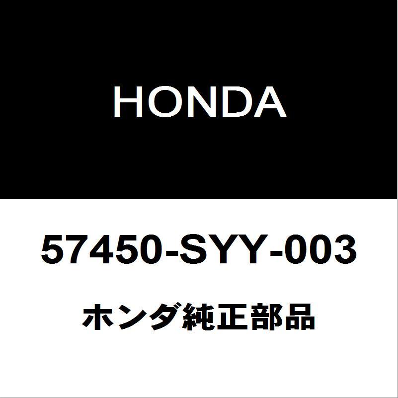 ホンダ（HONDA） ホンダ純正 フリード ABSフロントセンサーASSY 57450