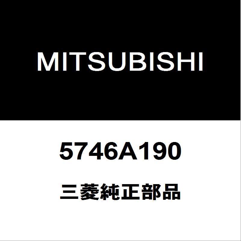 三菱 三菱純正 デリカD:5 リアドアアウトサイドハンドルLH 5746A190  
