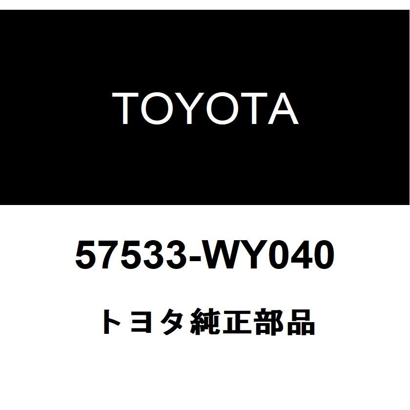 トヨタ（TOYOTA） トヨタ純正 フロントフロア ブレース CTR 57533
