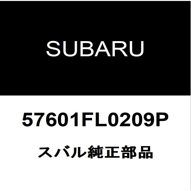 SUBARU スバル純正 XV フューエルリッドカバーRH 57601FL0209P 
