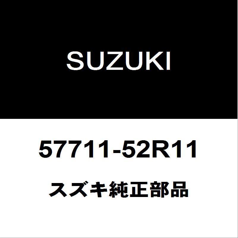 スズキ（SUZUKI） スズキ純正 スイフト フェンダパネルLH 57711-52R11