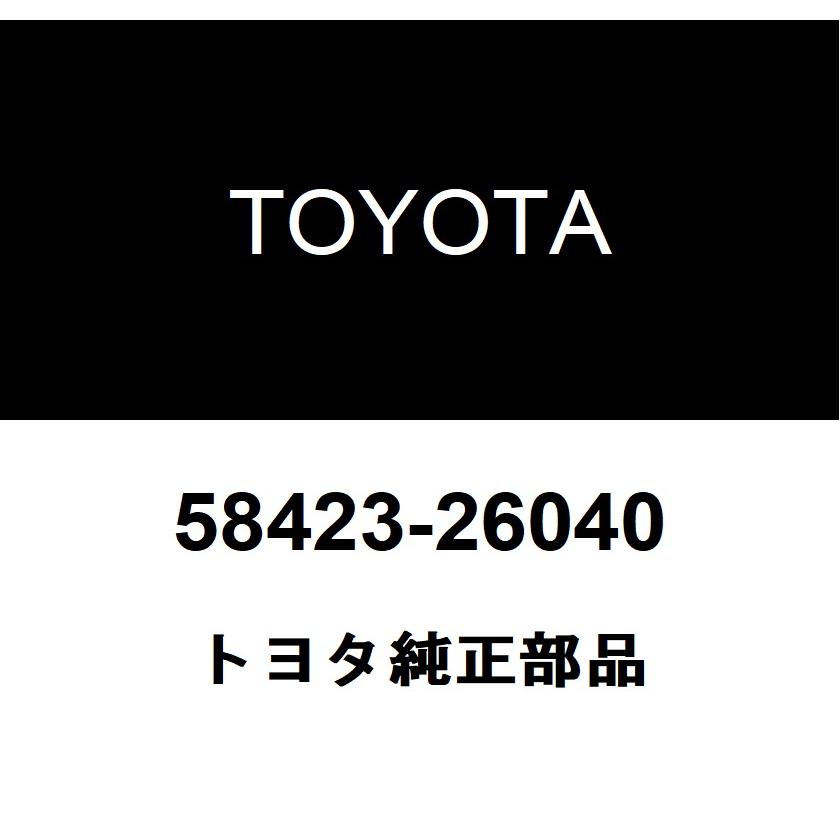 トヨタ（TOYOTA） トヨタ純正 エンジンサービスホールカバー NO.2 58423-26040 : ヘックスストア - 通販 ...