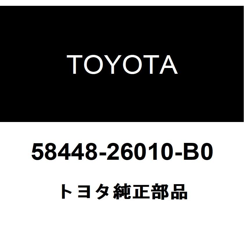 トヨタ（TOYOTA） トヨタ純正 エンジンサービスホールカバー フック NO.2 LH 58448-26010-B0 : ヘックスストア ...