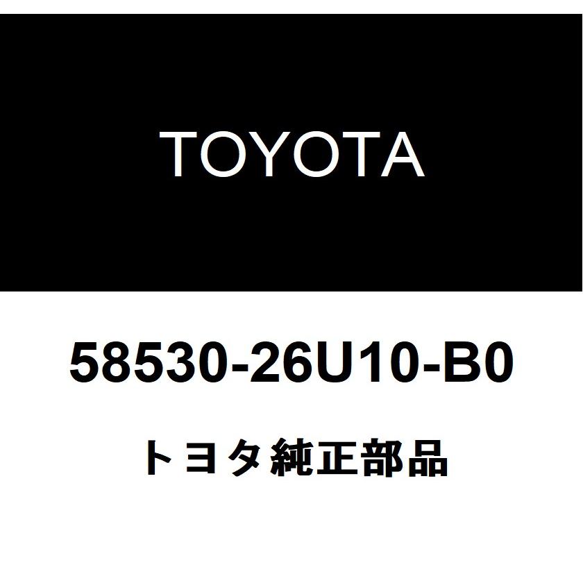 トヨタ（TOYOTA） トヨタ純正 ヘッダ マットASSY 58530-26U10-B0