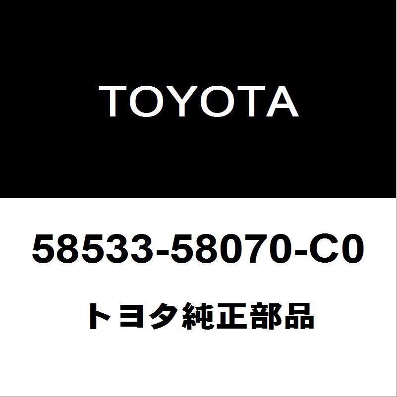 トヨタ（TOYOTA） トヨタ純正 アルファード RH フロアカーペットカバー