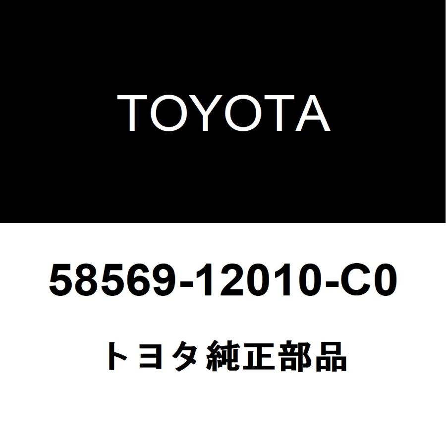 トヨタ（TOYOTA） トヨタ純正 フロントフロアコーションプレート