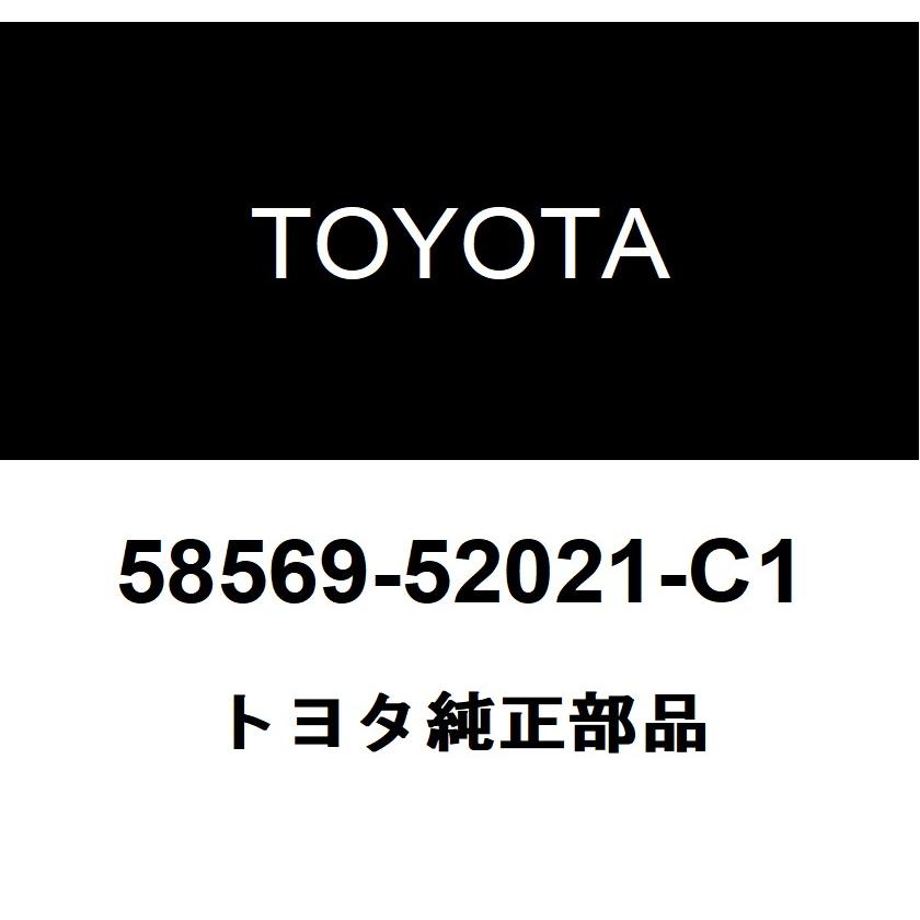 トヨタ（TOYOTA） トヨタ純正 フロントフロアコーションプレート