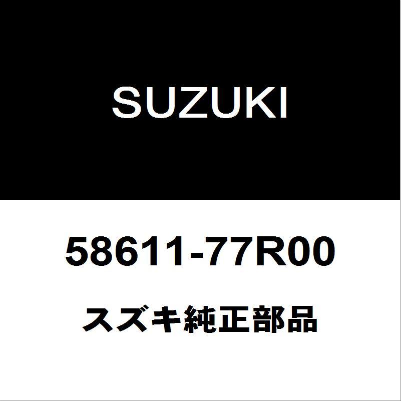 スズキ（SUZUKI） スズキ純正 ジムニー フェンダパネルRH 58611-77R00