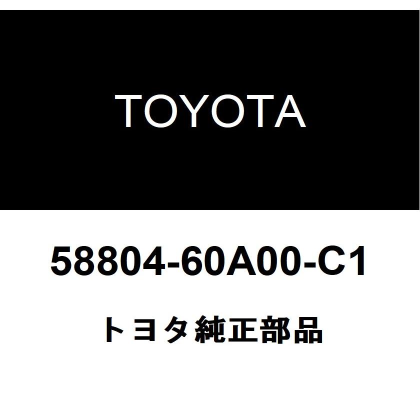 トヨタ（TOYOTA） トヨタ純正 コンソール パネルSUB-ASSY UPR 58804-60A00-C1 : ヘックスストア - 通販 ...