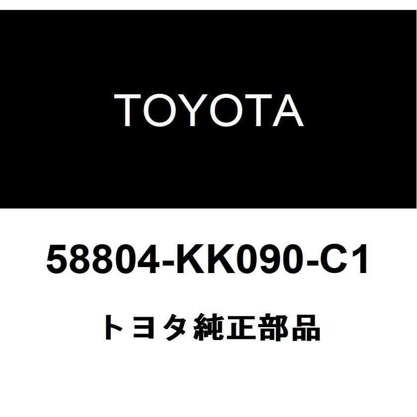 トヨタ（TOYOTA） トヨタ純正 コンソール パネルSUB-ASSY UPR 58804