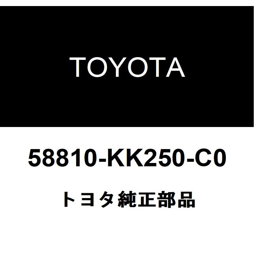 トヨタ（TOYOTA） トヨタ純正 コンソール ボックスASSY 58810-KK250-C0