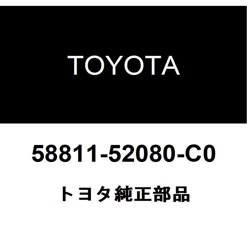 トヨタ（TOYOTA） トヨタ純正 コンソール ボックス FR 58811-52080-C0