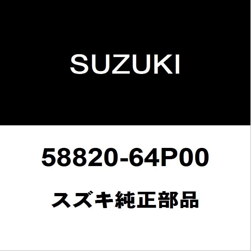 スズキ（SUZUKI） スズキ純正 エブリィ ヘッドランプブラケットRH
