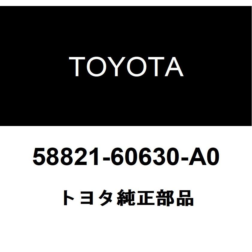 トヨタ（TOYOTA） トヨタ純正 コンソール パネル UPR 58821-60630-A0
