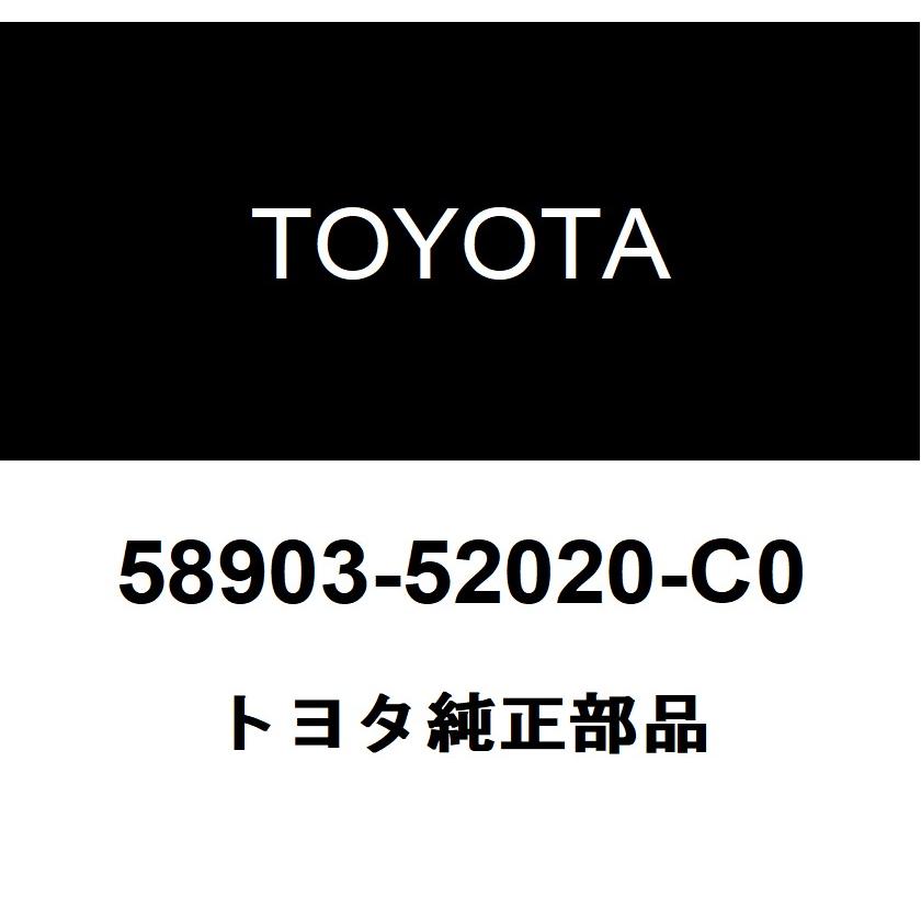 トヨタ（TOYOTA） トヨタ純正 コンソールリヤエンド パネルSUB-ASSY
