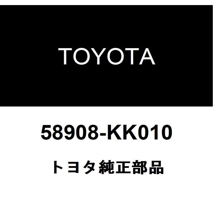 トヨタ（TOYOTA） トヨタ純正 コンソールコンパートメントドア ロック