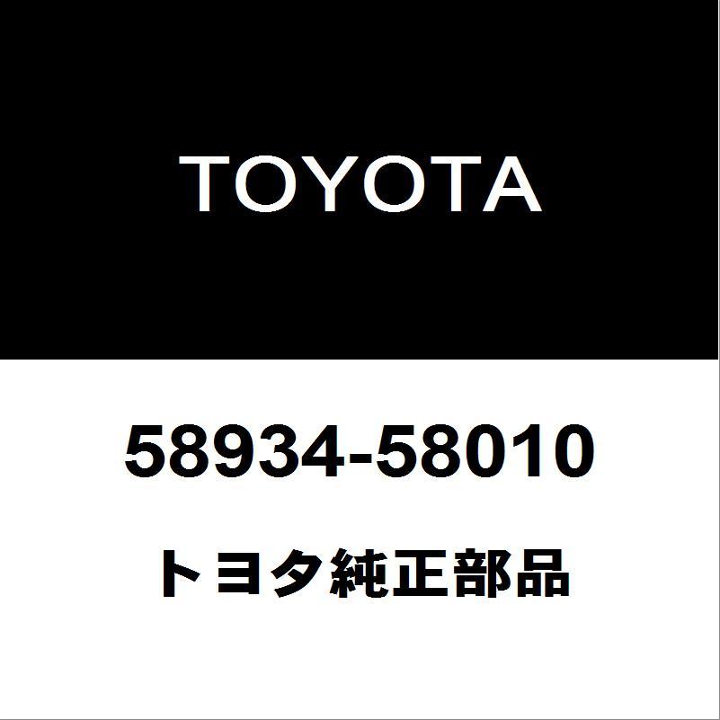 トヨタ（TOYOTA） 純正部品 コンソール パネル UPR RR アルファード