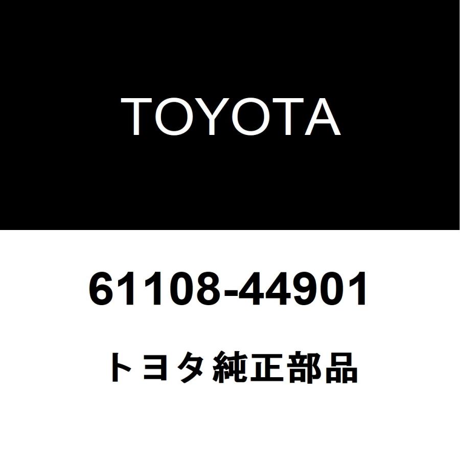 トヨタ（TOYOTA） トヨタ純正 アイシス フロントピラーRH 61108-44901 : ヘックスストア - 通販 - Yahoo!ショッピング