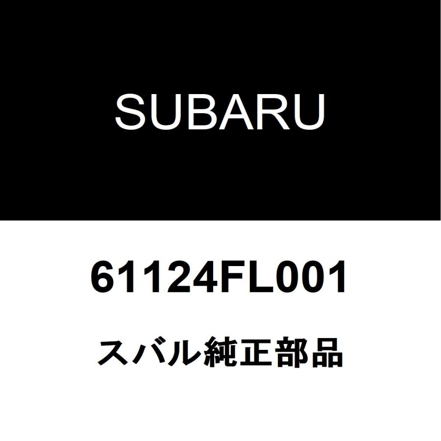 SUBARU（スバル） スバル純正 インプレッサ フロントドアチェックRH/LH