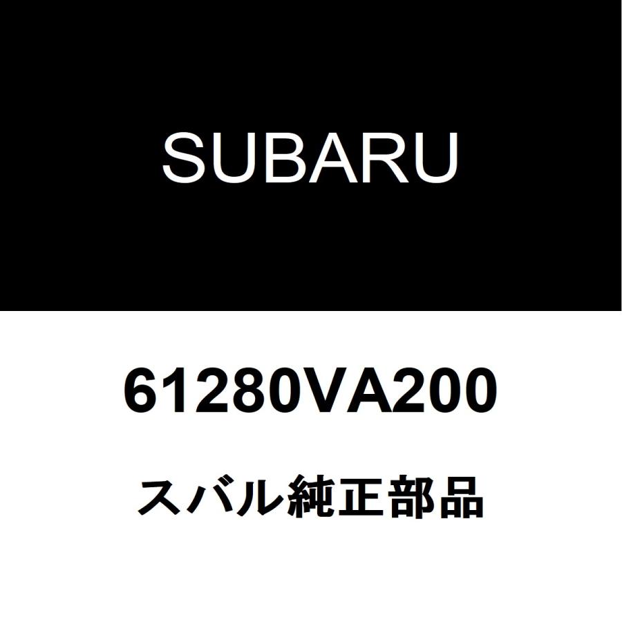 SUBARU（スバル） スバル純正 XV フロントドアガラスウエザアウタRH